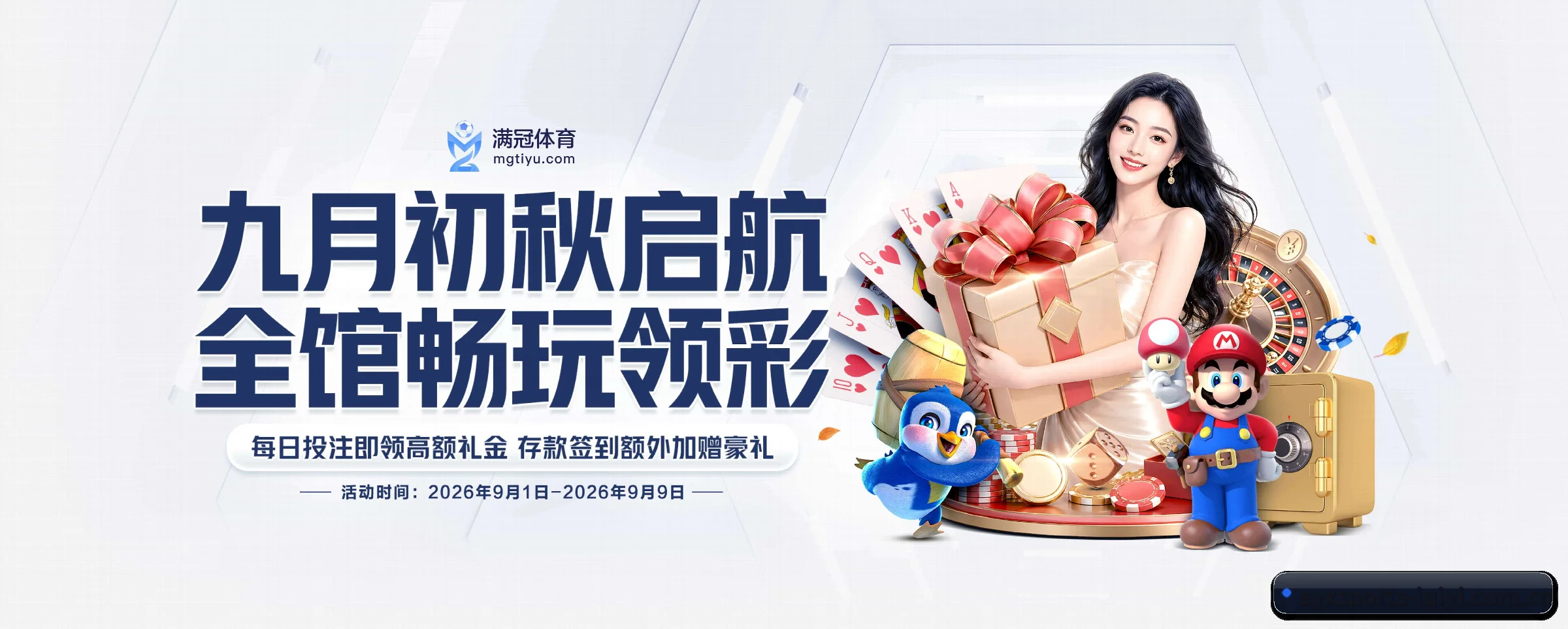 公司创立 - 爱游戏体育这个牌子正式登场,持有顶级运营资质,树立行业标杆。 - ayxsports